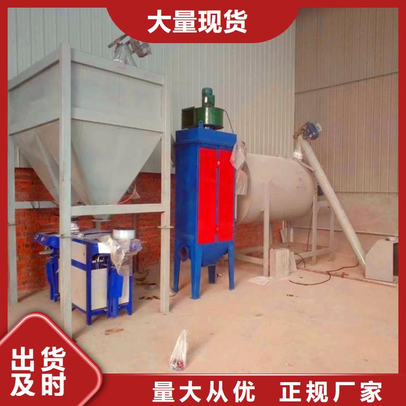 干粉砂浆生产线,液体包装机让利客户