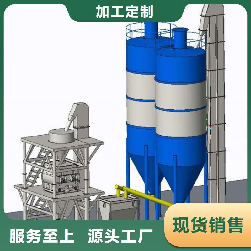 干粉砂浆生产线-灌装机认准大品牌厂家