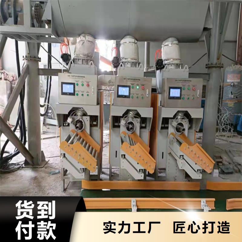 腻子粉生产线日产100吨