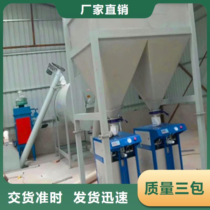 抗裂砂浆生产线源头厂家