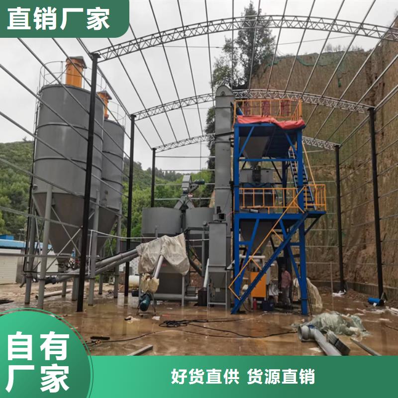 干粉砂浆生产线乳胶漆灌装机量大从优