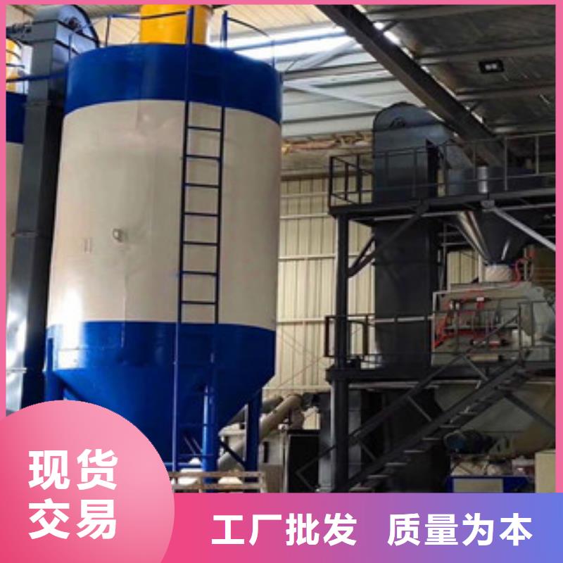 干粉砂浆生产线厂家
