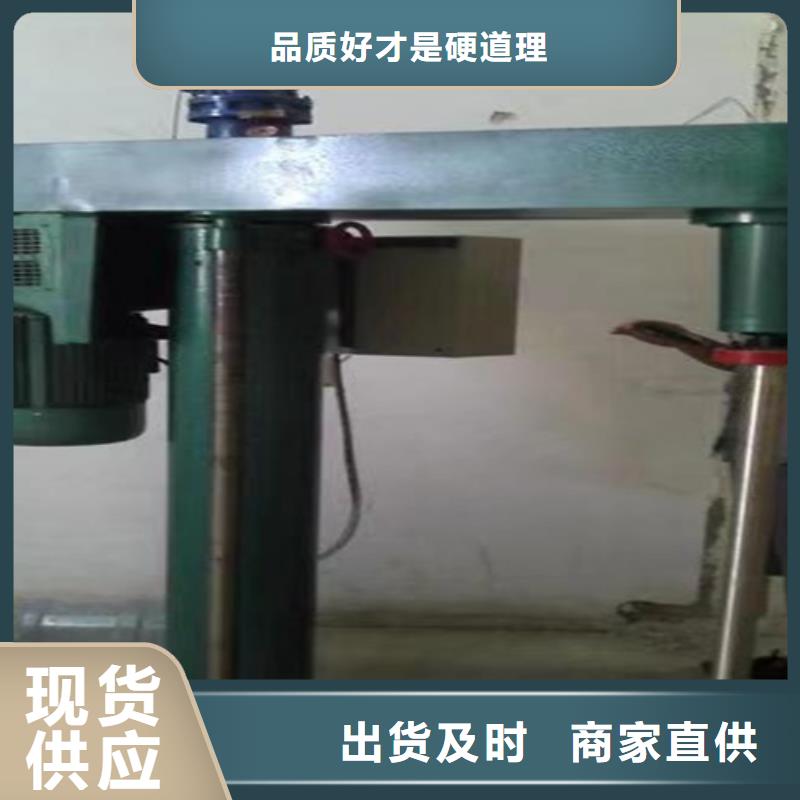 涂料搅拌机源头厂家