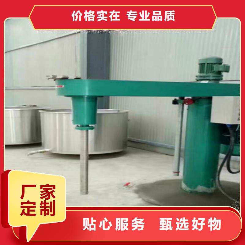涂料搅拌机源头厂家
