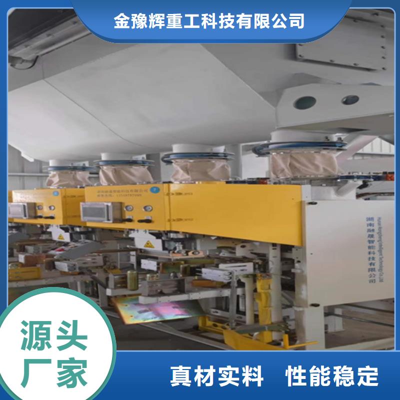 包装机-计量称工期短发货快