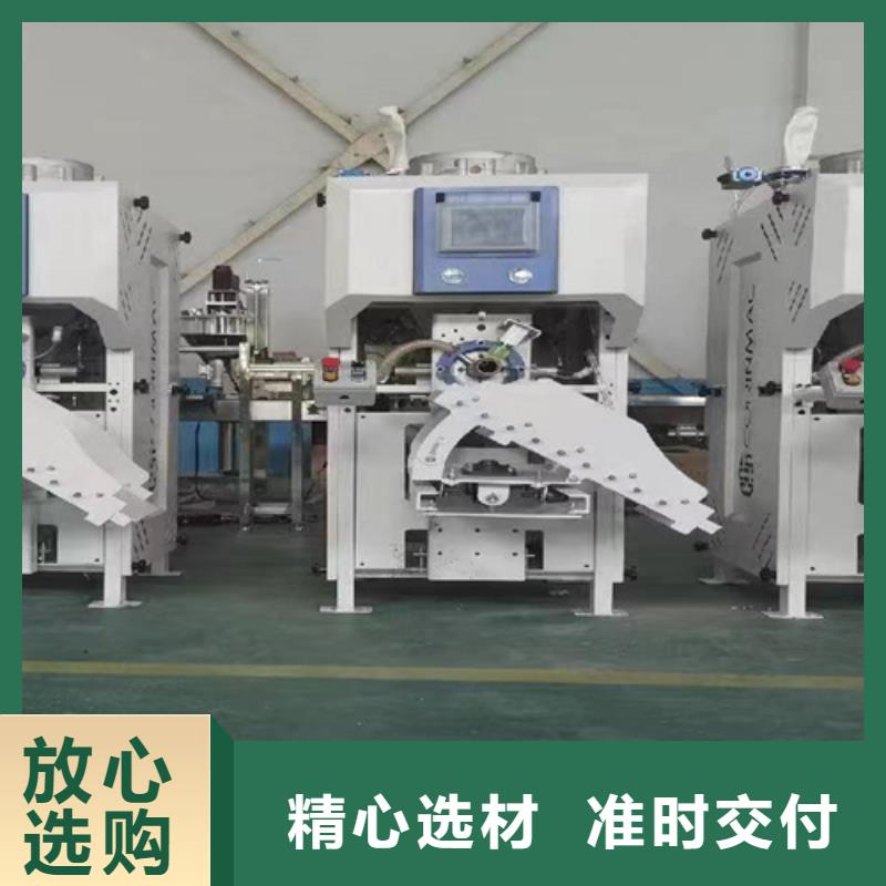 包装机储料仓专注质量