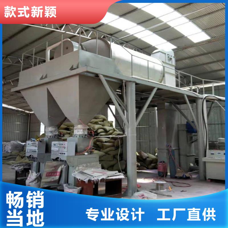 包装机干混砂浆设备严选好货