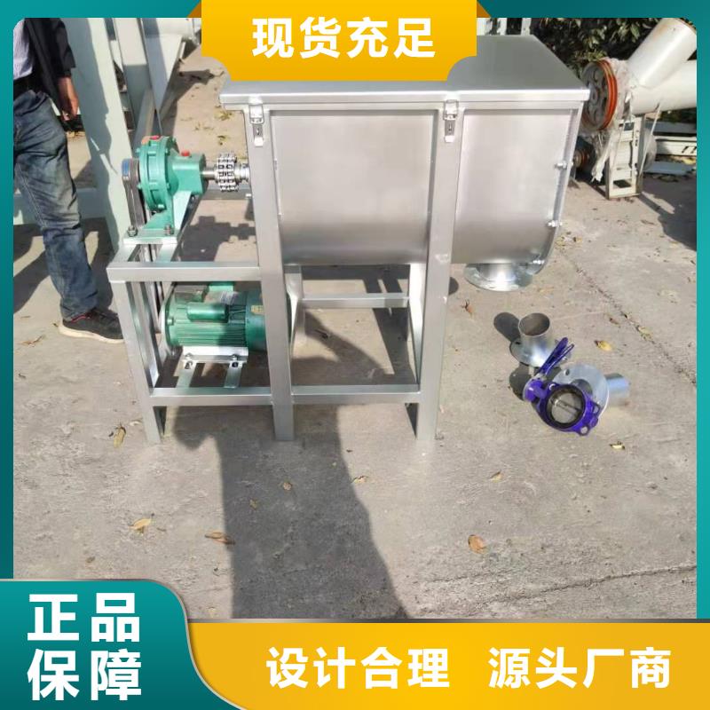 包装机分散机细节展示