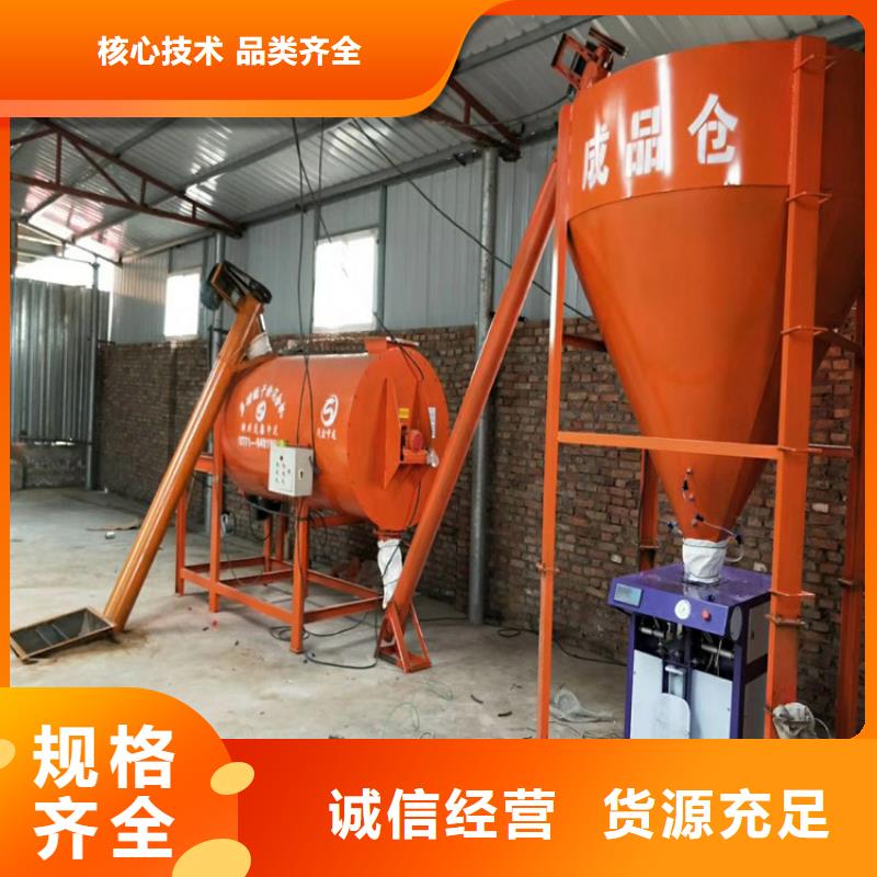 包装机干混砂浆设备品牌企业
