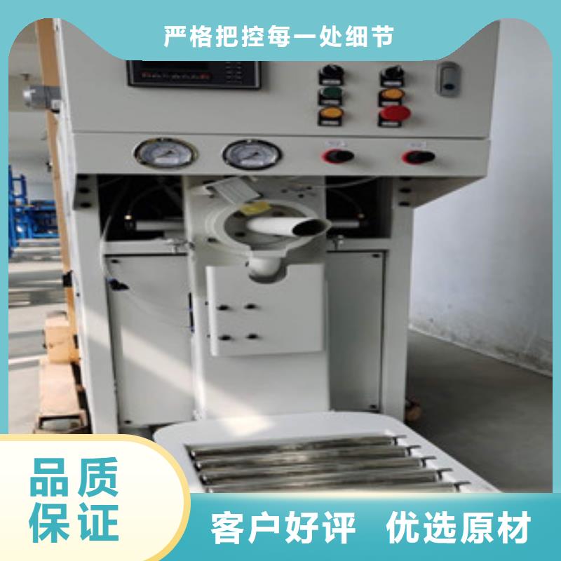 包装机干混砂浆设备严选好货