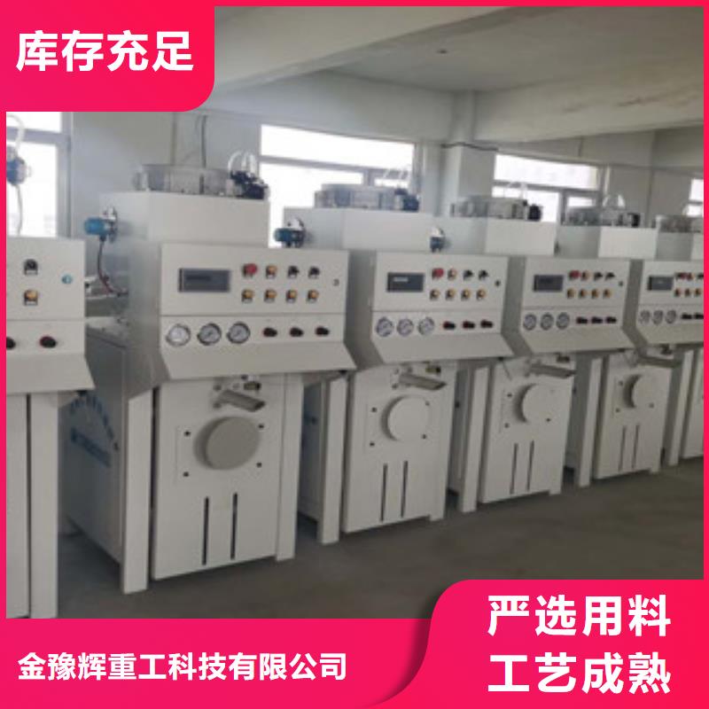 包装机原料罐厂家规格全