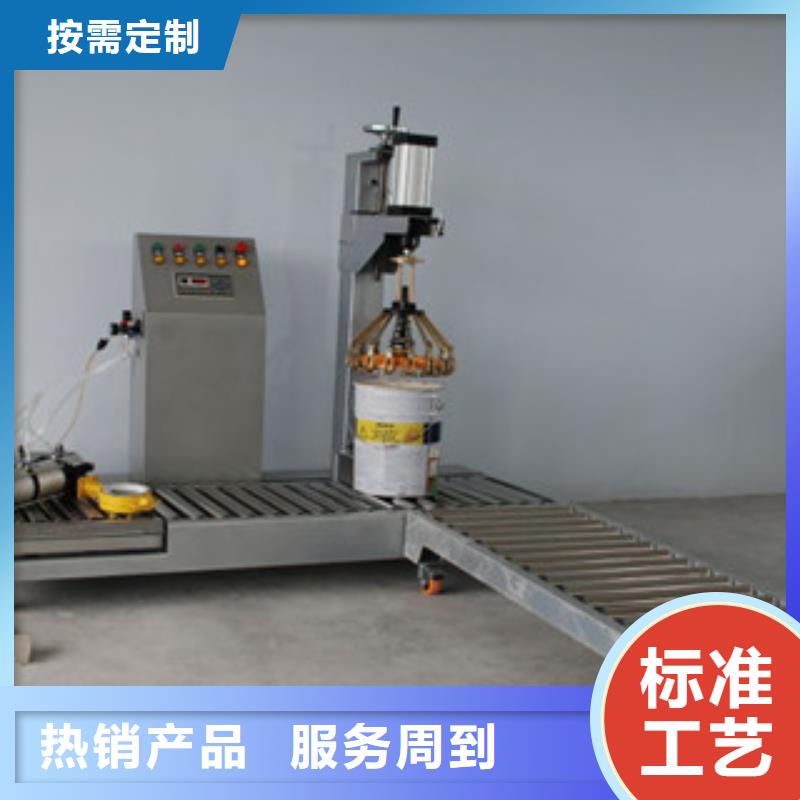 包装机腻子粉搅拌机现货供应