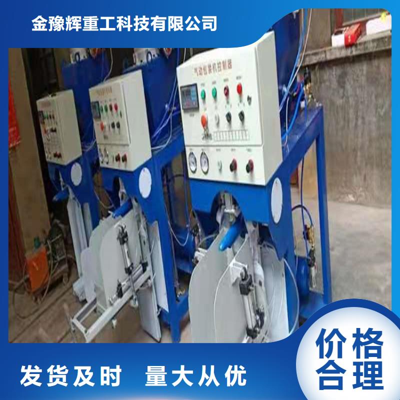 除尘器自动码垛机今日新品