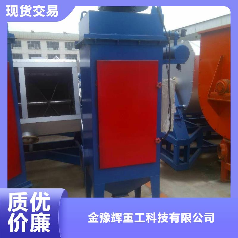 除尘器腻子粉搅拌机专心专注专业
