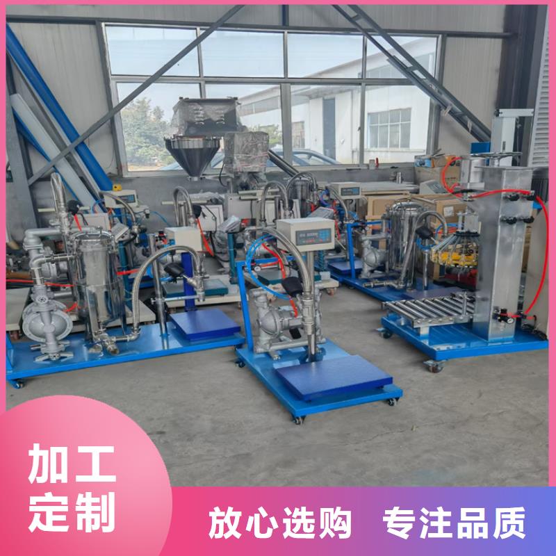 胶水搅拌机分散机售后无忧