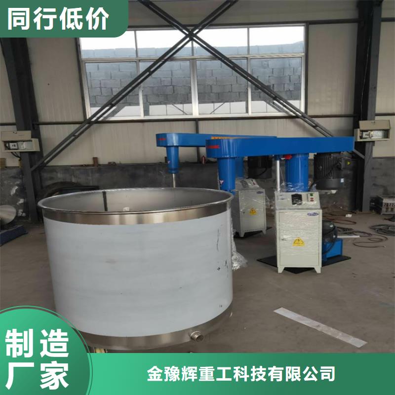 胶水搅拌机_防水涂料搅拌机现货实拍