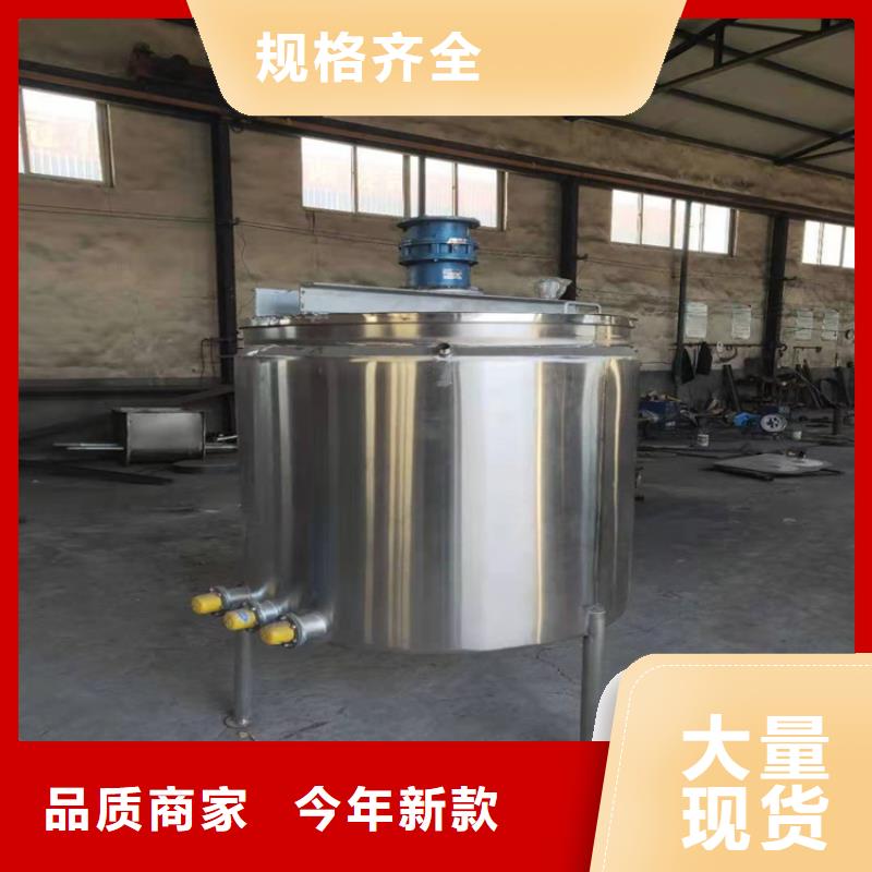 胶水搅拌机干粉砂浆生产设备高标准高品质