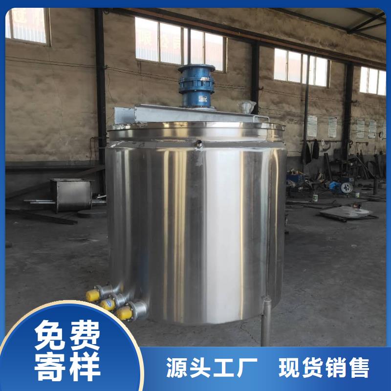 胶水搅拌机_真石漆搅拌机源头工厂