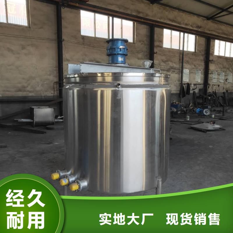 胶水搅拌机_防水涂料搅拌机现货实拍