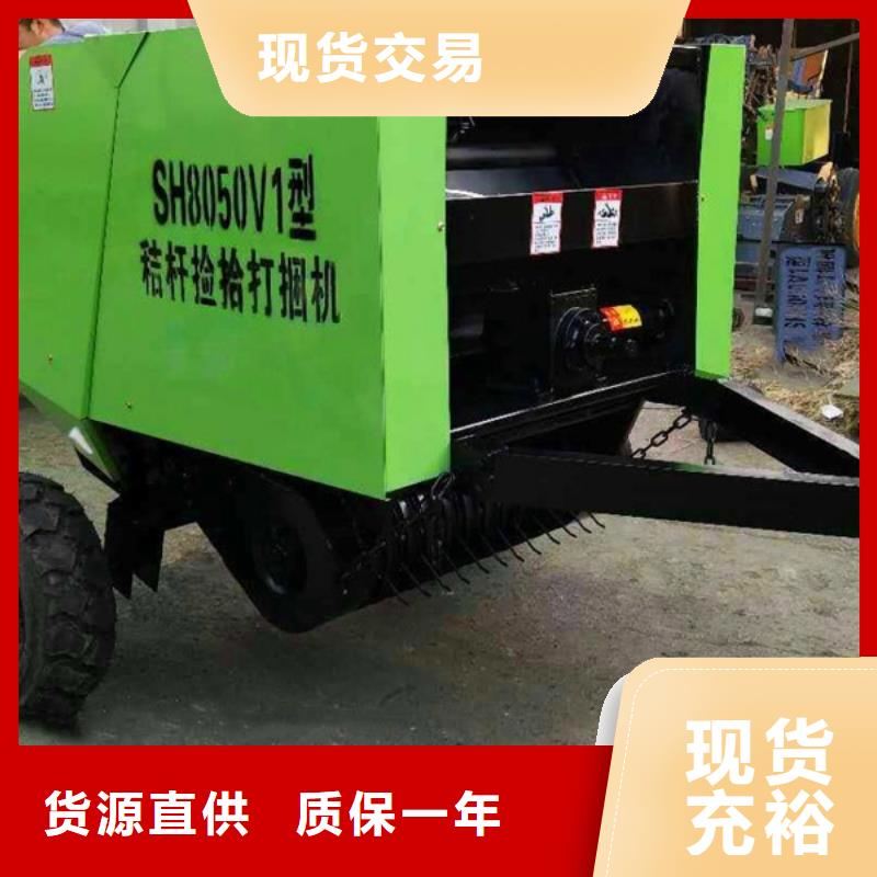 打捆机打捆包膜一体机厂家销售