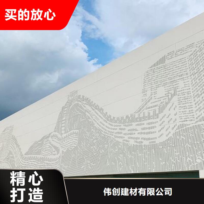 【铝单板,铝单板造形让客户买的放心】