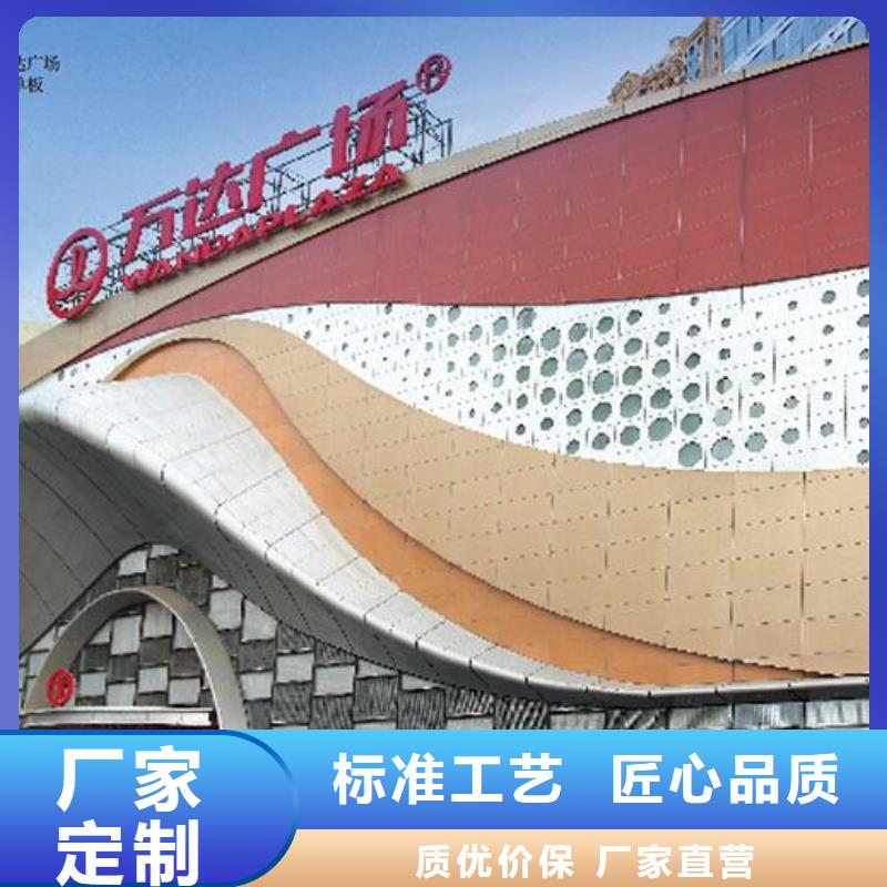 铝单板铝塑板供应采购