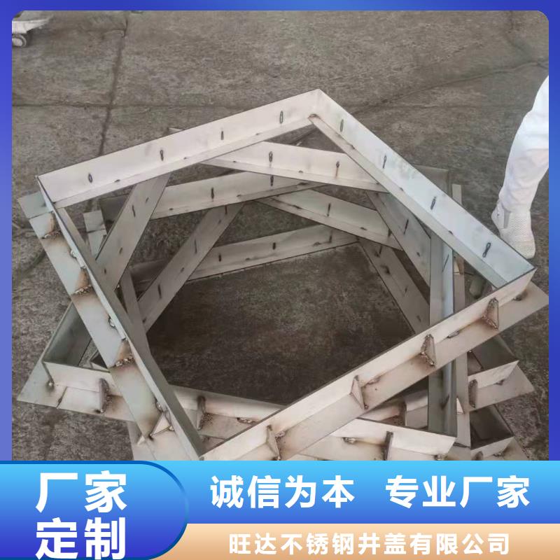 不锈钢井盖产品优良