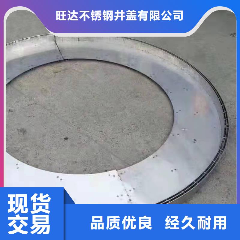 不锈钢雨水井盖批发