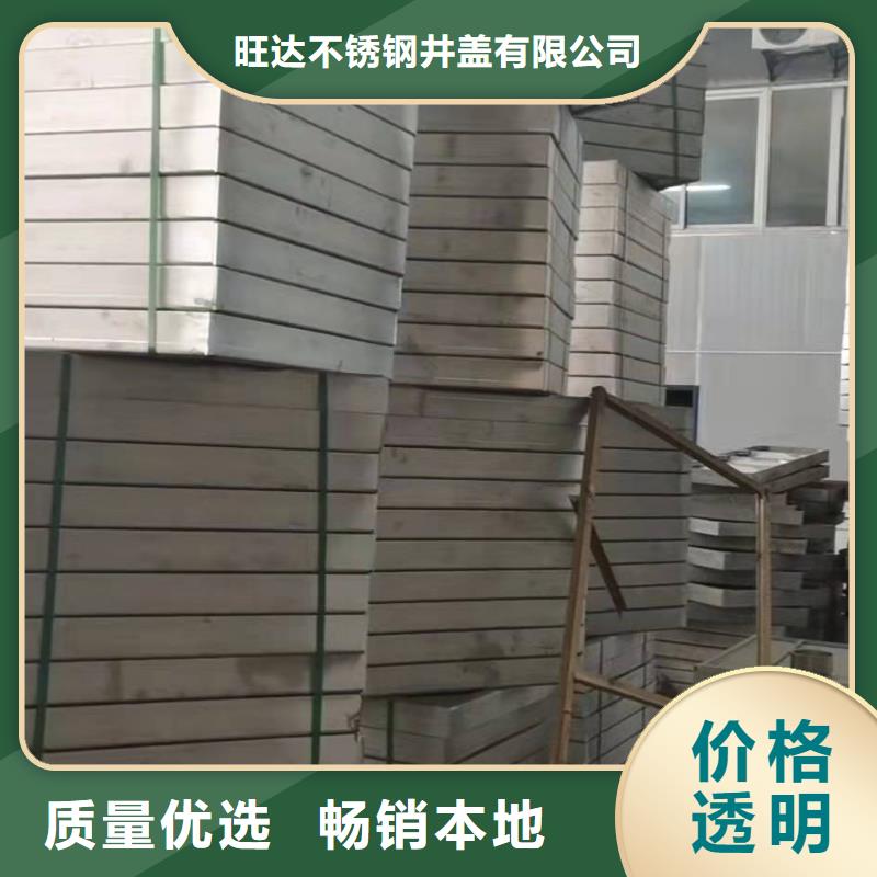 不锈钢井盖价格实惠