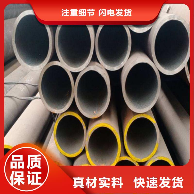 合金钢管2Cr1MoVG合金管来电咨询