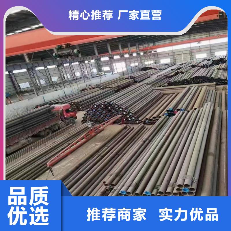 P91合金钢管,合金钢管优良工艺