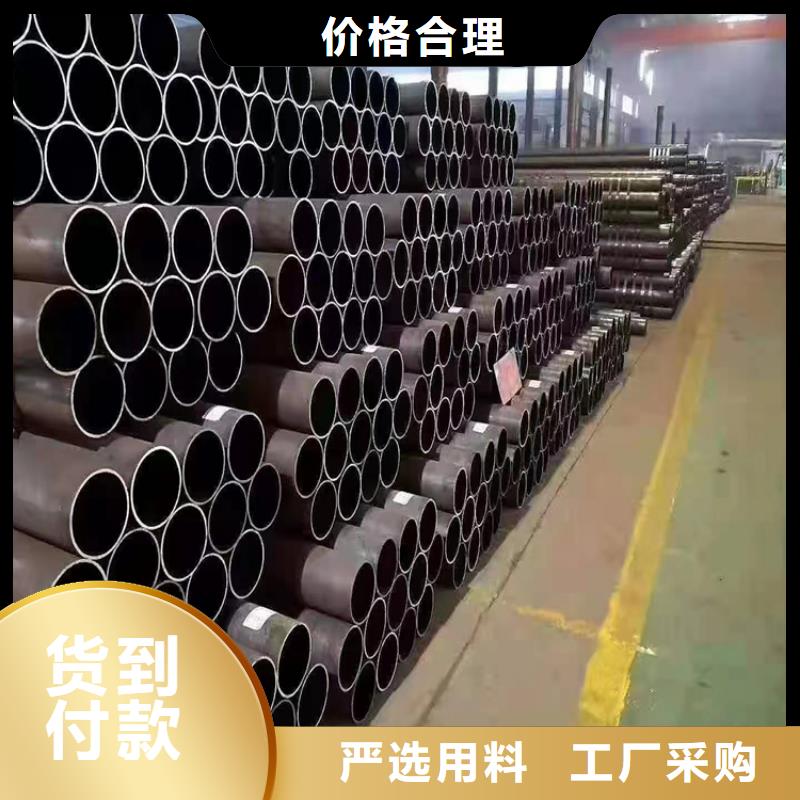 P91合金钢管,合金钢管优良工艺