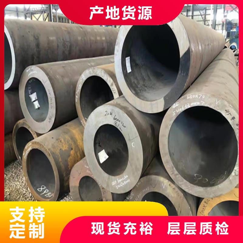 15CrMoG合金管合金钢管我们更专业