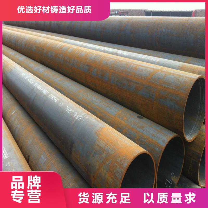 15CrMoG合金管-P22宝钢合金钢管厂家案例