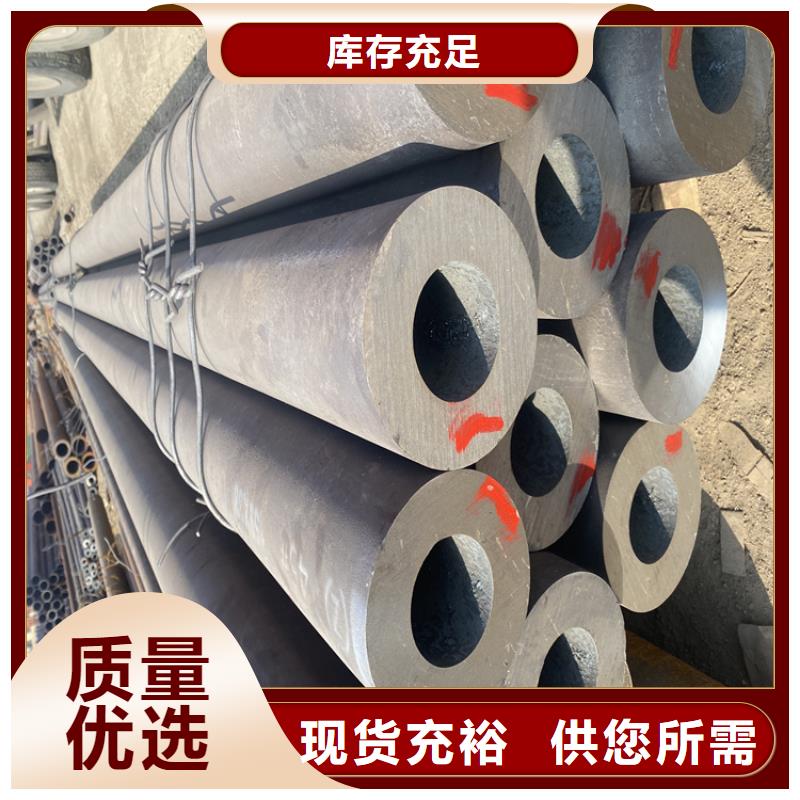 15CrMoG合金管合金钢管我们更专业