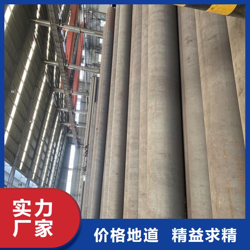 T91合金钢管P91宝钢合金管欢迎来电咨询