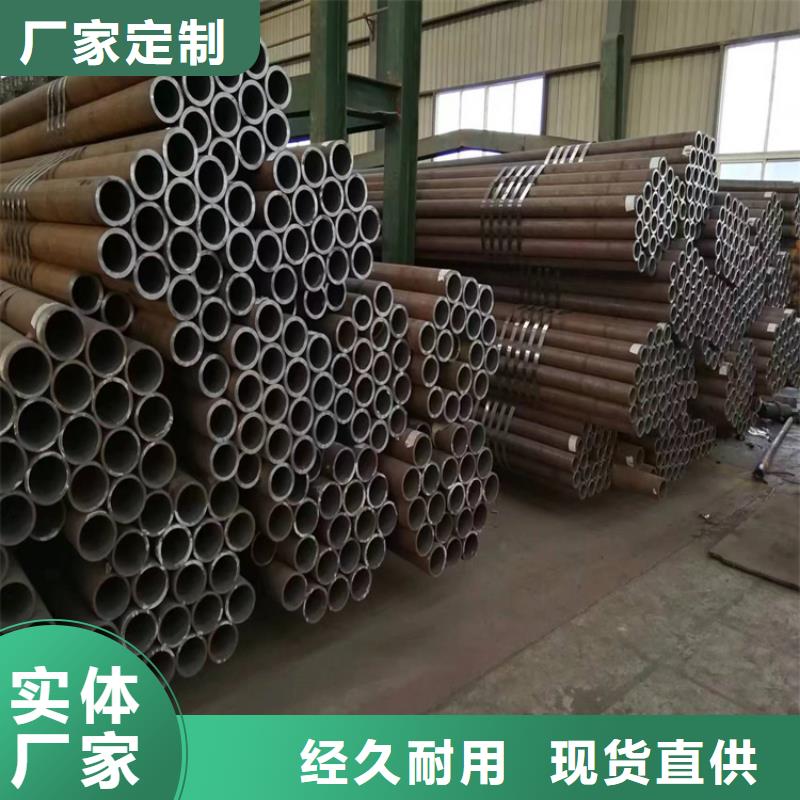 p22合金管_T91 宝钢合金管免费回电