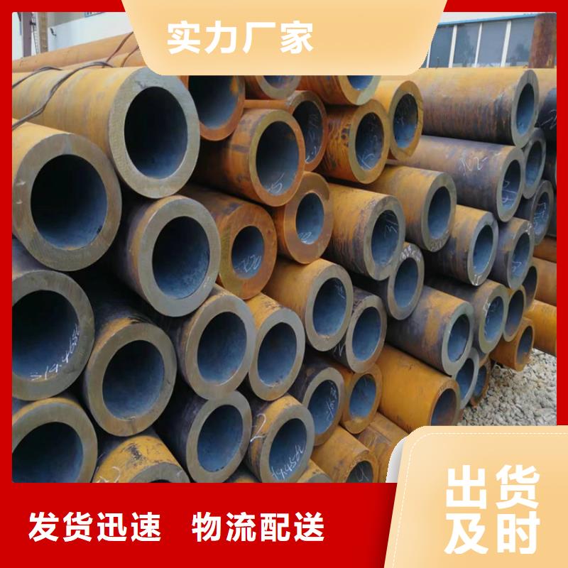 p22合金管P22宝钢合金钢管拒绝差价