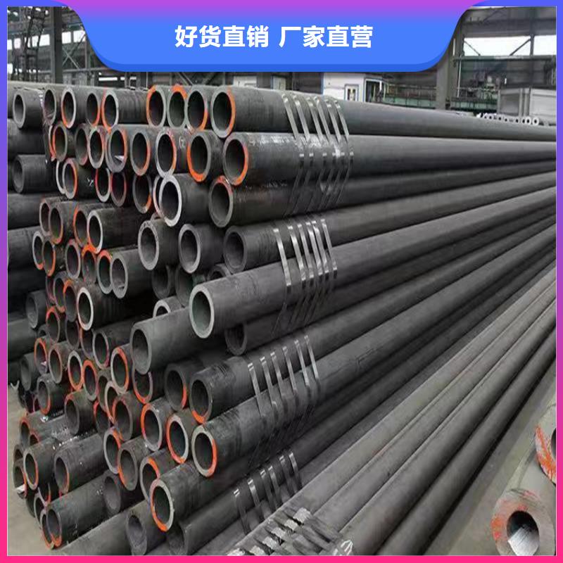 p22合金管_T91 宝钢合金管免费回电