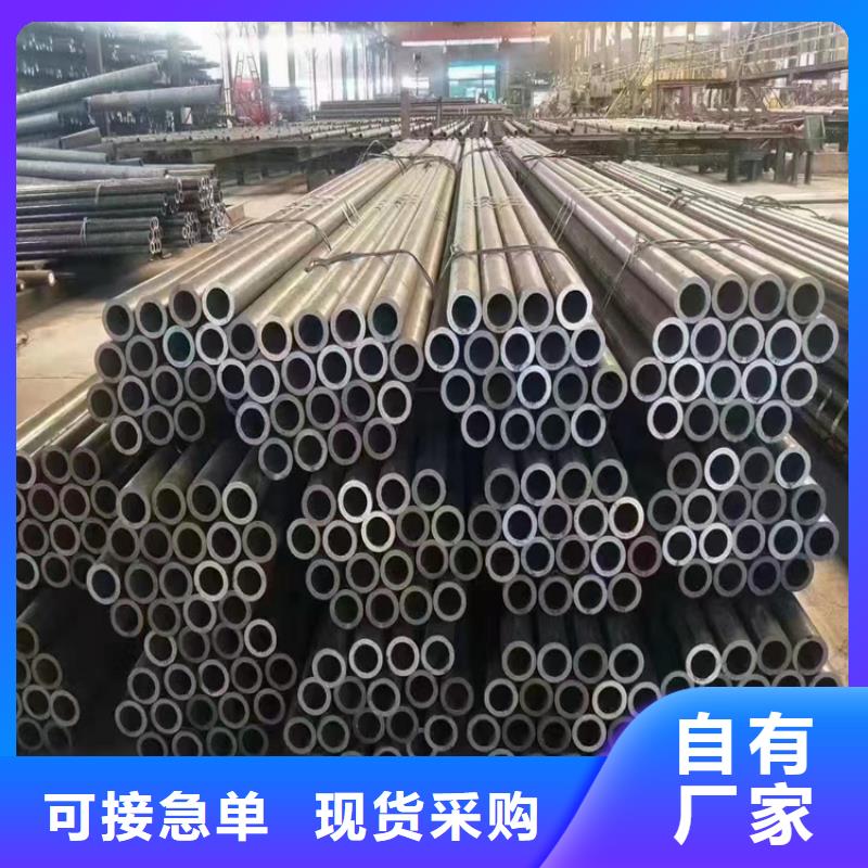 p22合金管_T91 宝钢合金管免费回电