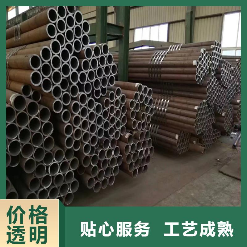 P22宝钢合金钢管合金钢管用心做好每一件产品