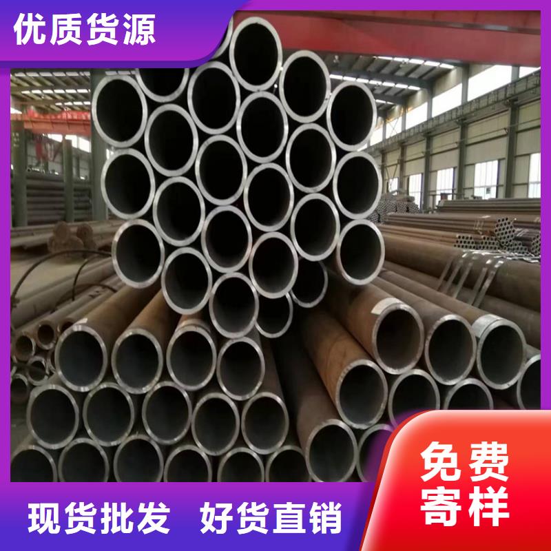 P22宝钢合金钢管合金钢管用心做好每一件产品