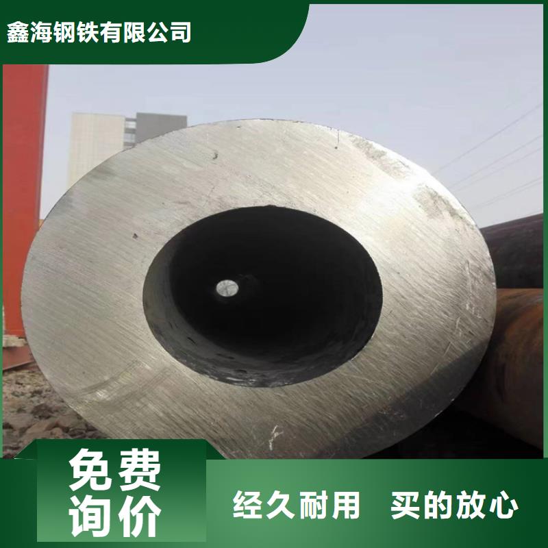 合金管厂家15CrMoG合金钢管品质服务诚信为本