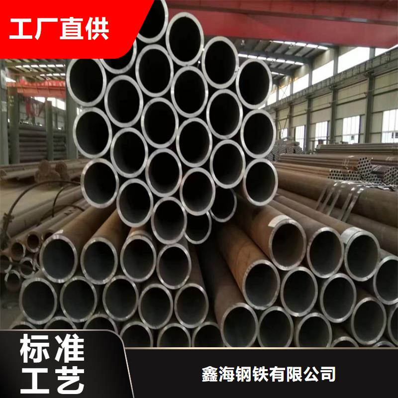 3087无缝管合金管厂家量少也做