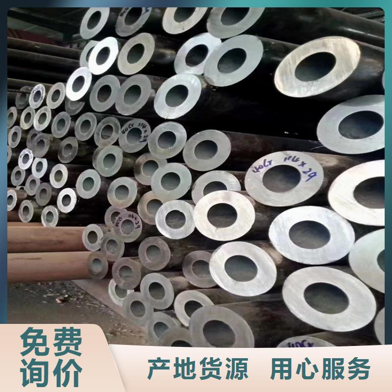 3087无缝管宝钢合金管厂品质商家