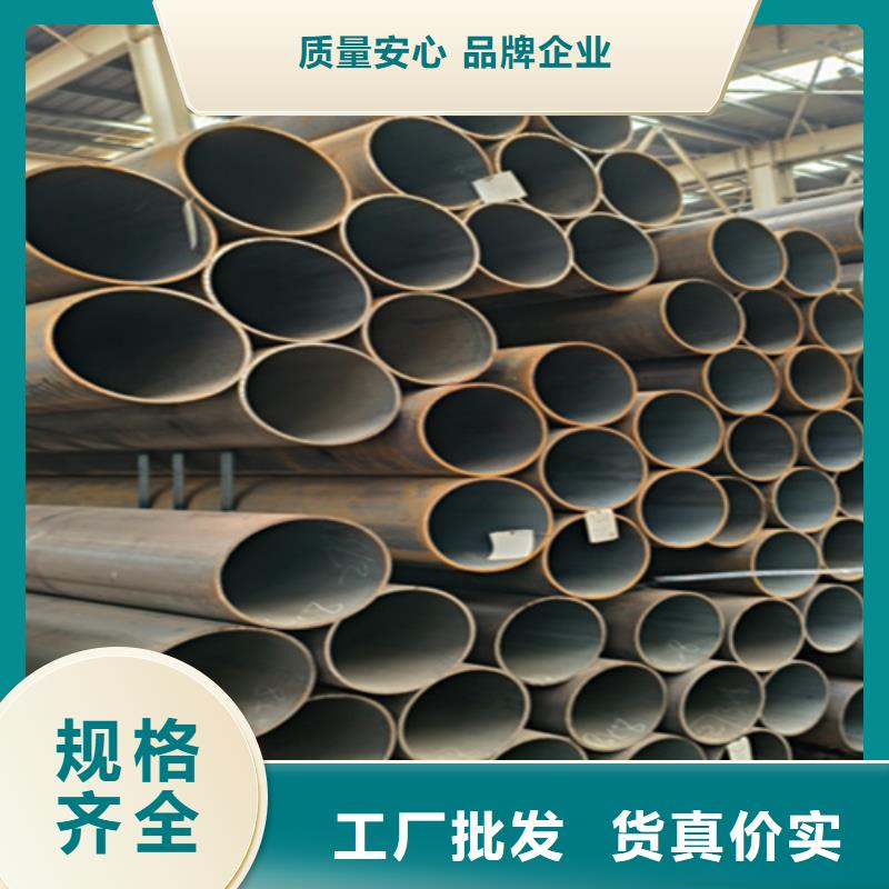 【无缝管】合金钢管品质商家