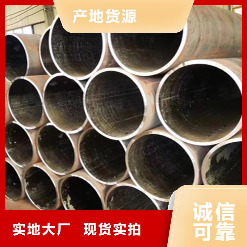 【无缝管】合金钢管品质商家