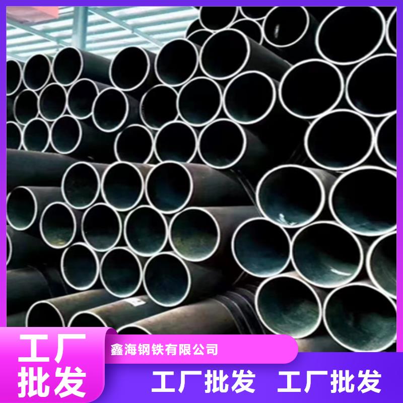 【无缝管】合金钢管品质商家