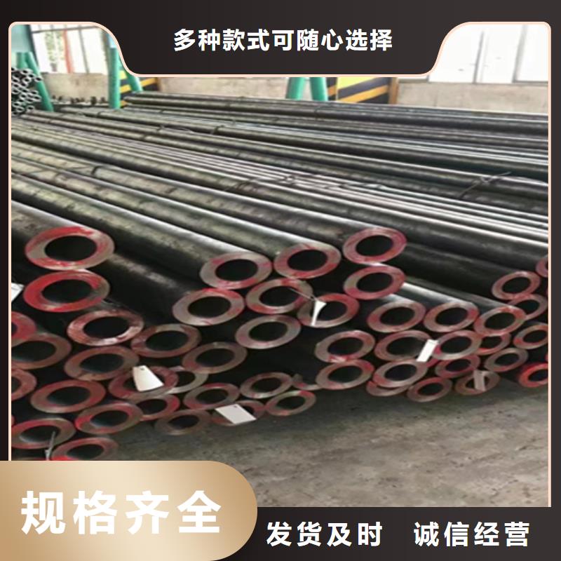 【无缝管】合金钢管品质商家