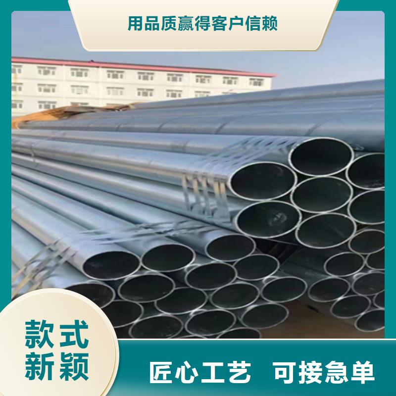 【无缝管】合金钢管品质商家